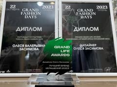 Награда Grand Life Awards — «Лучший бренд украшений 2023»